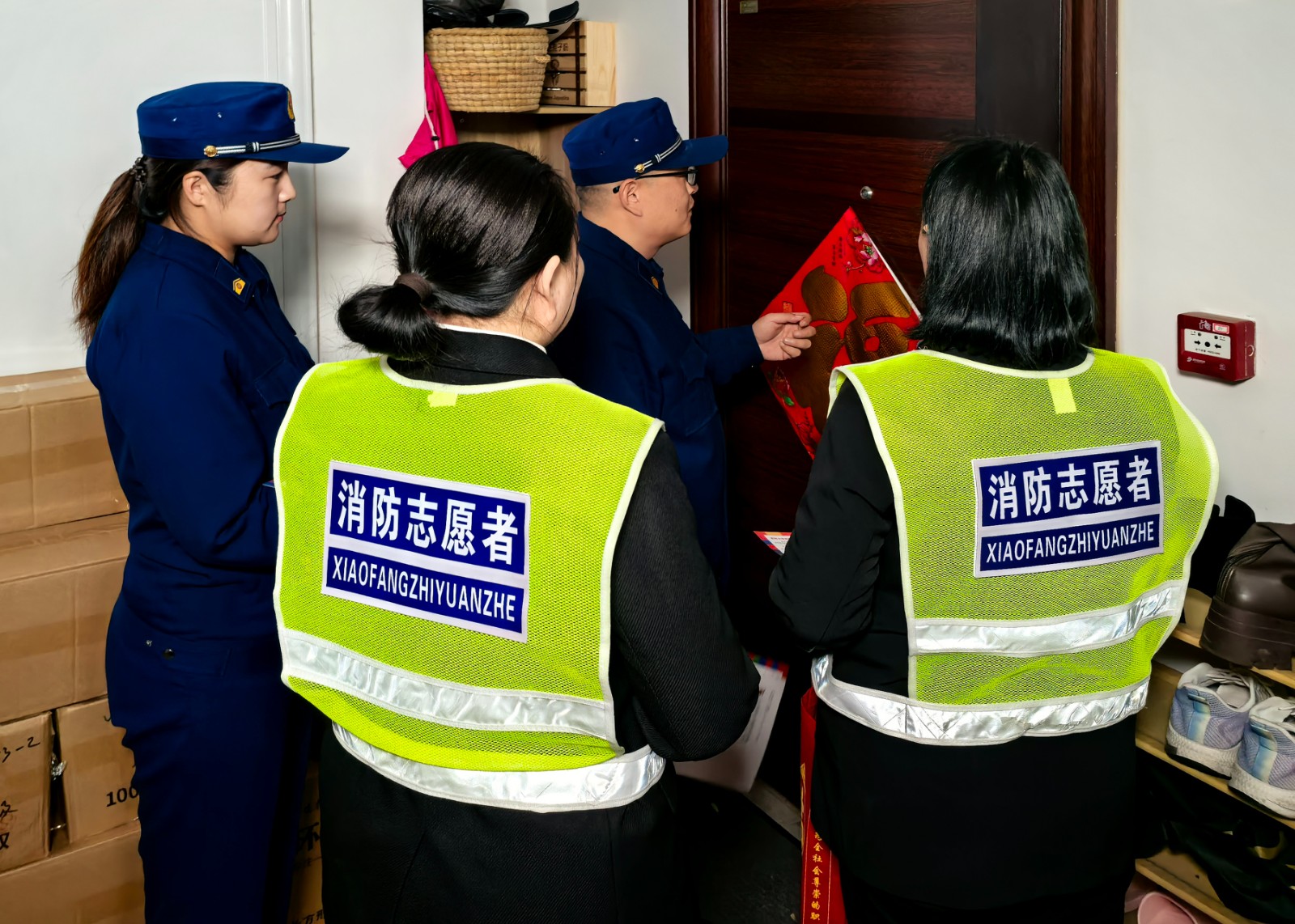 微信图片_20250102095556