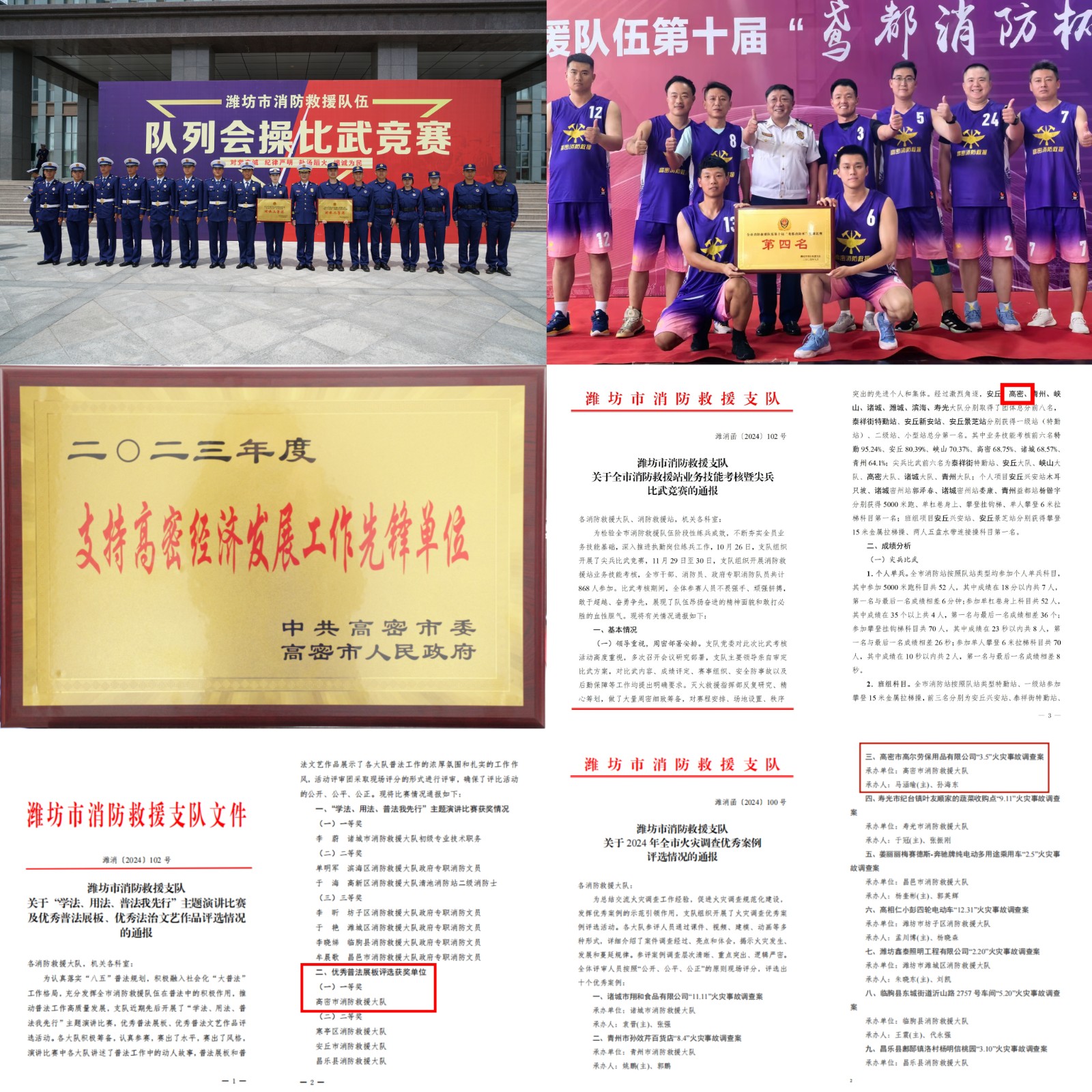微信图片_20250102123437