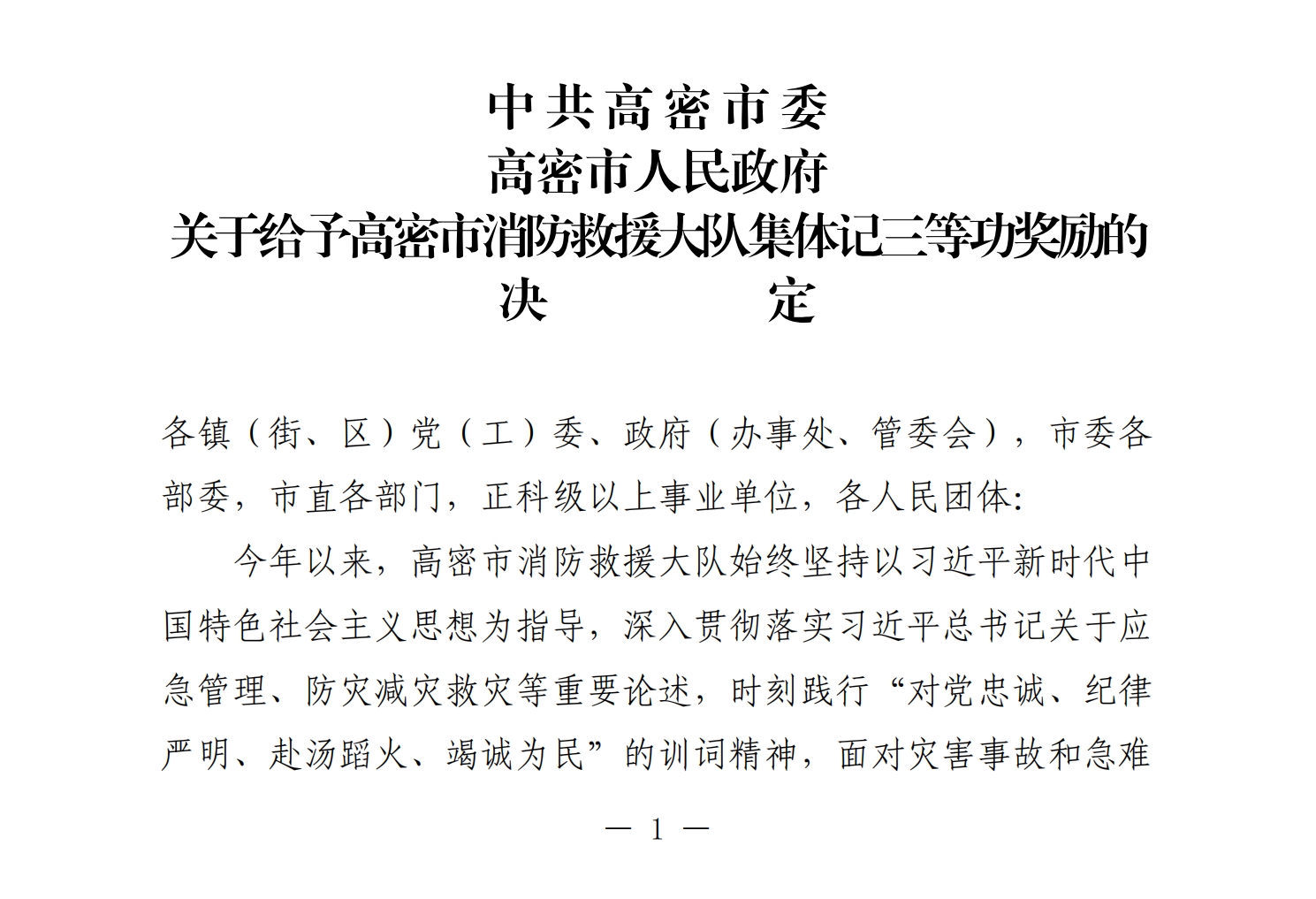 微信截图_20250111110017