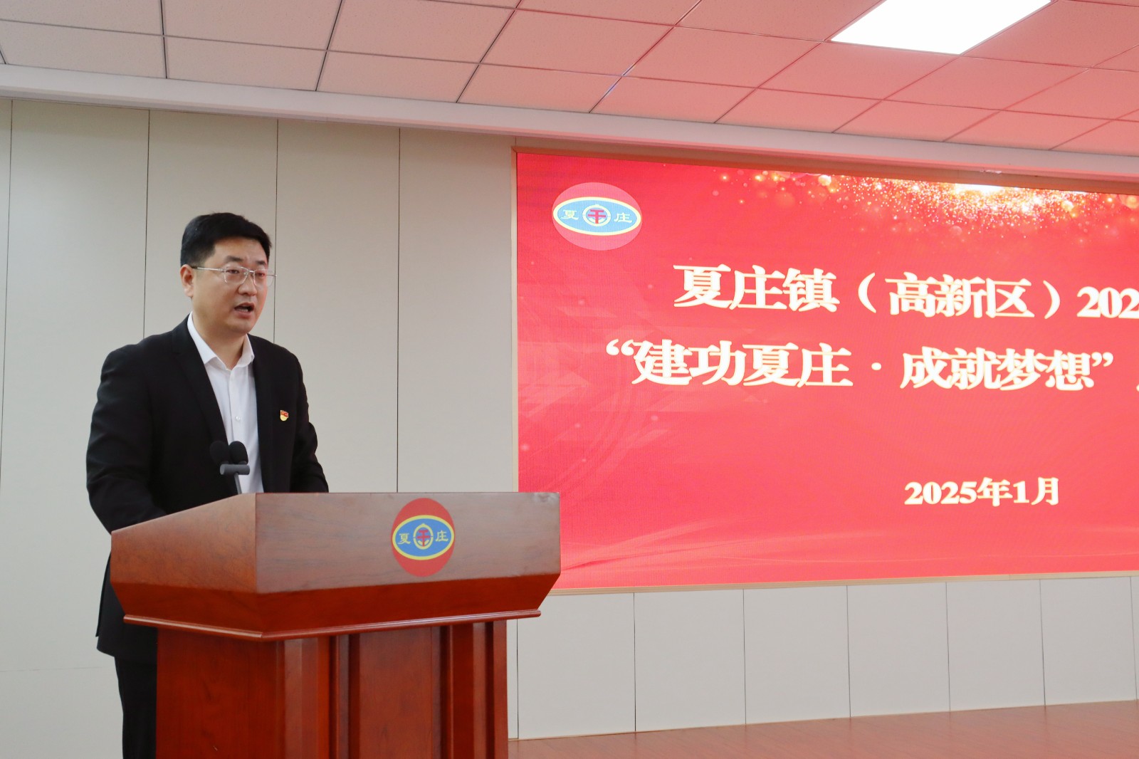 微信图片_20250124164708