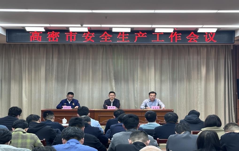 微信图片_20250228181125