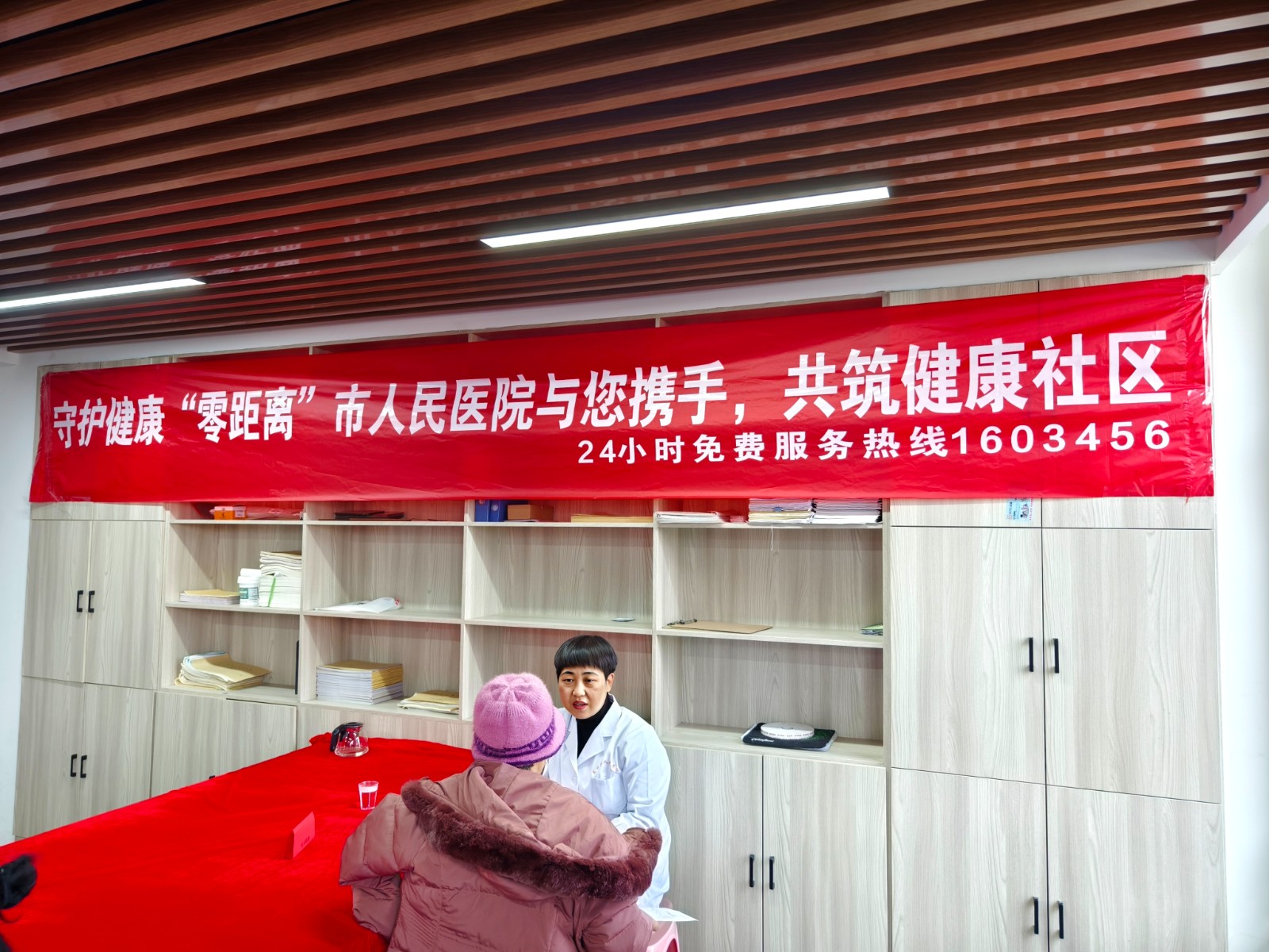 微信图片_20250310104002