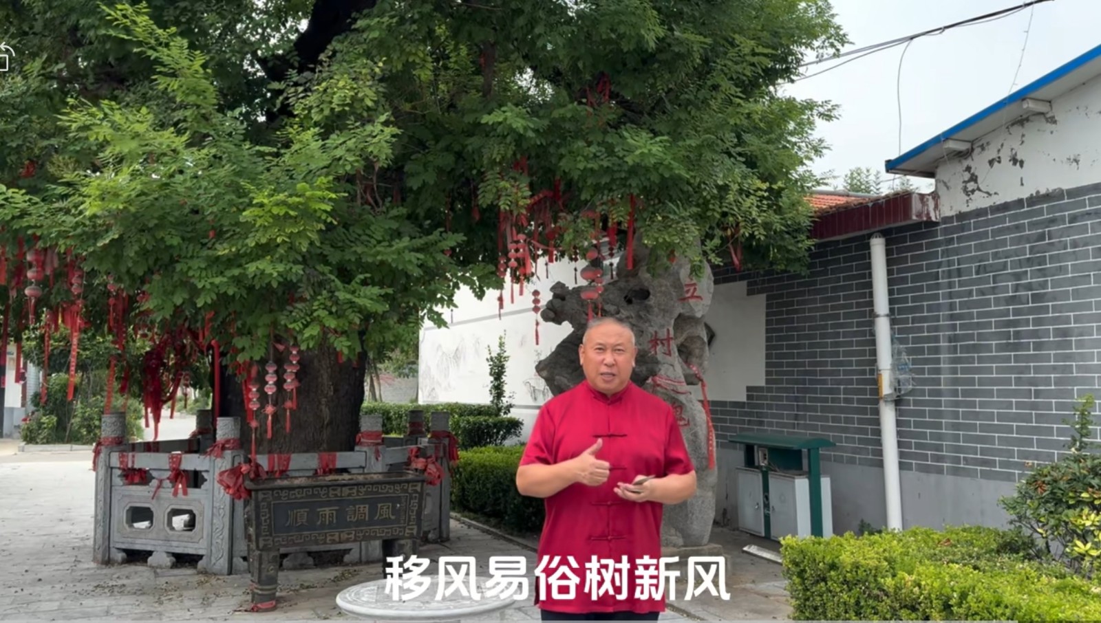 微信图片_20250401161748