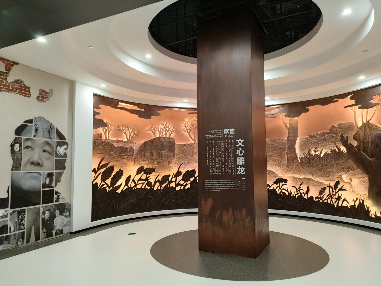 微信图片_20231206160342