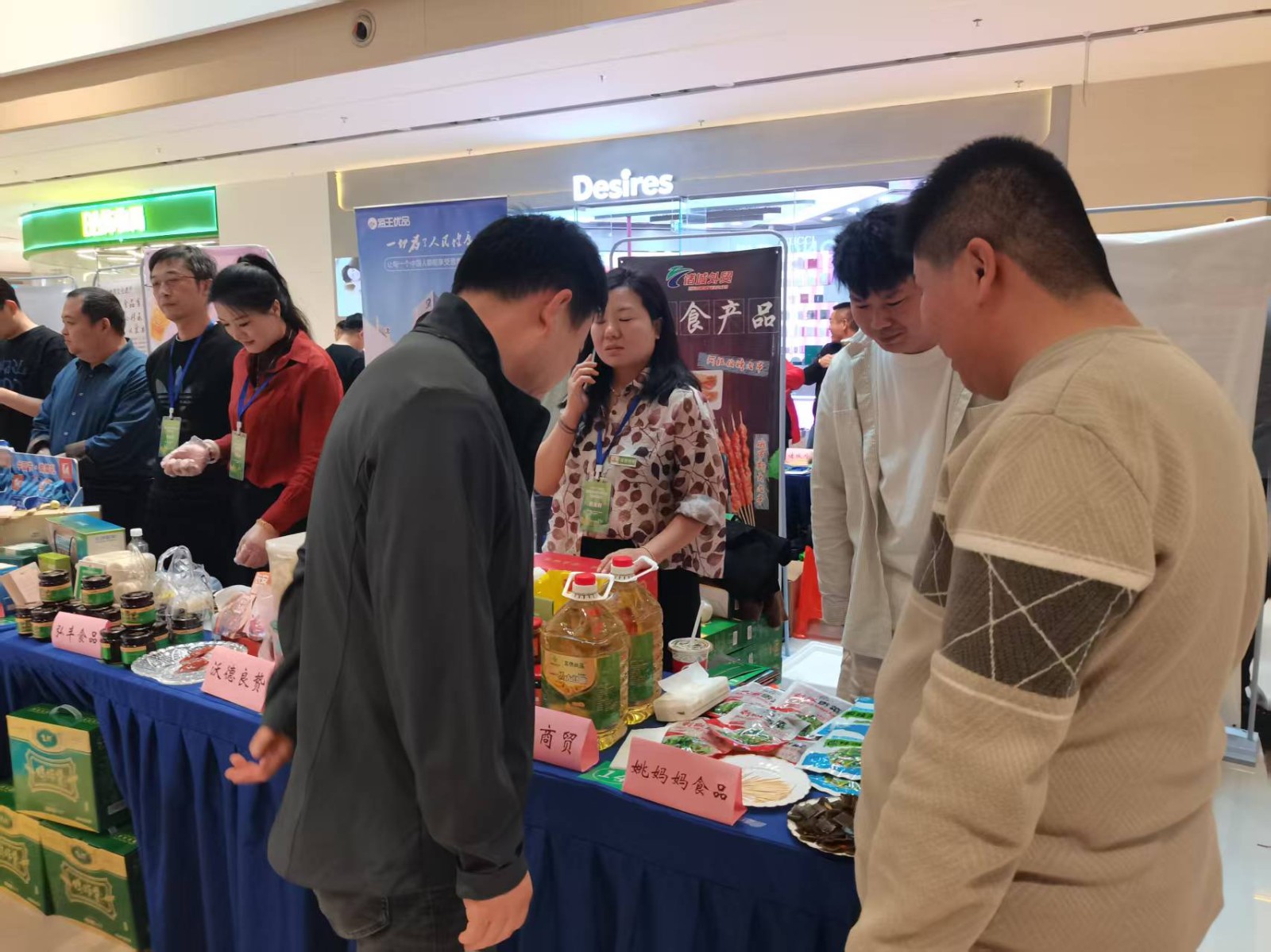 微信图片_20250415145826