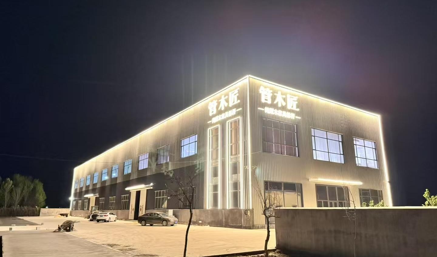 微信图片_20250502125908(1)