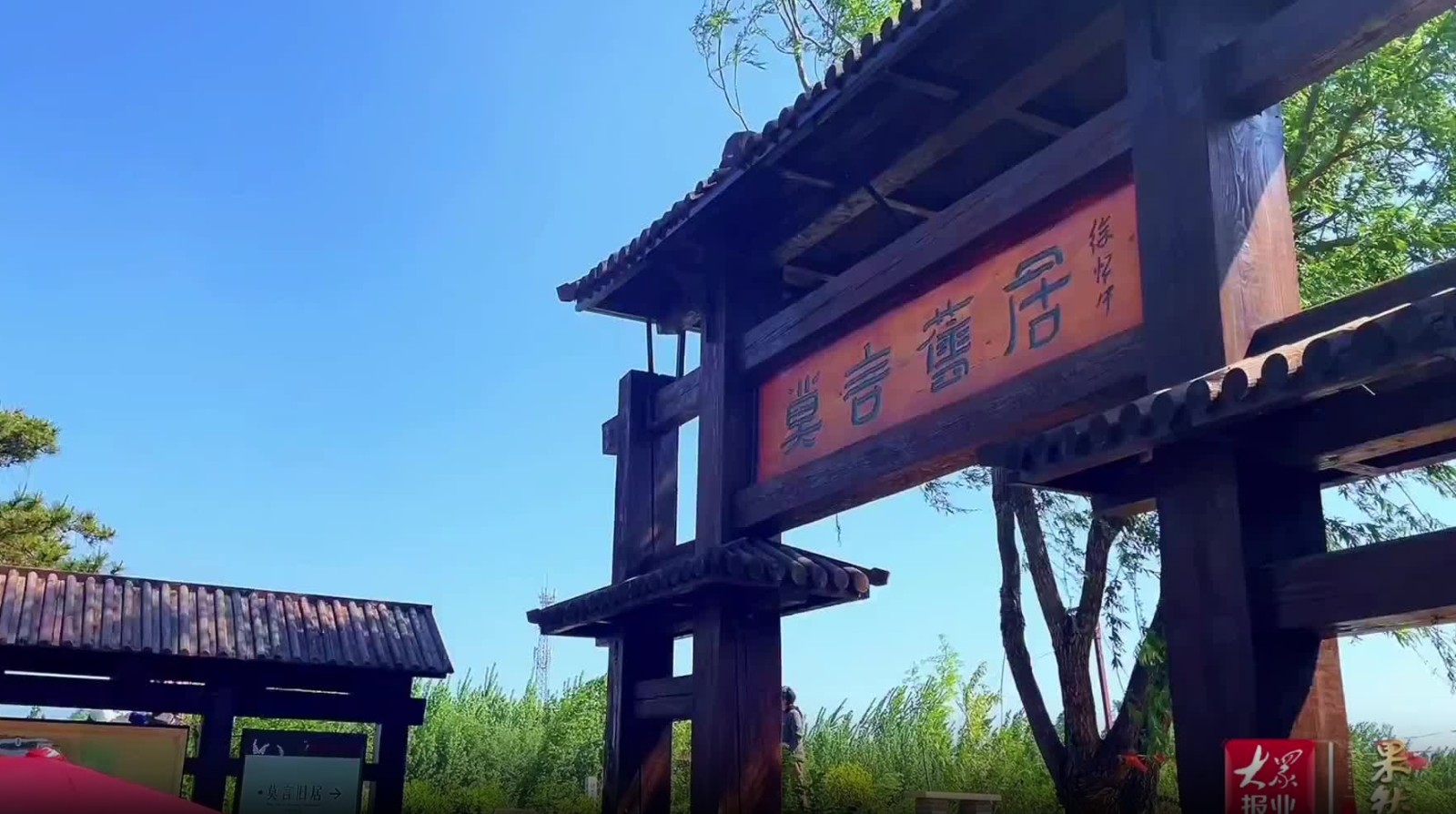 微信截图_20250509165352