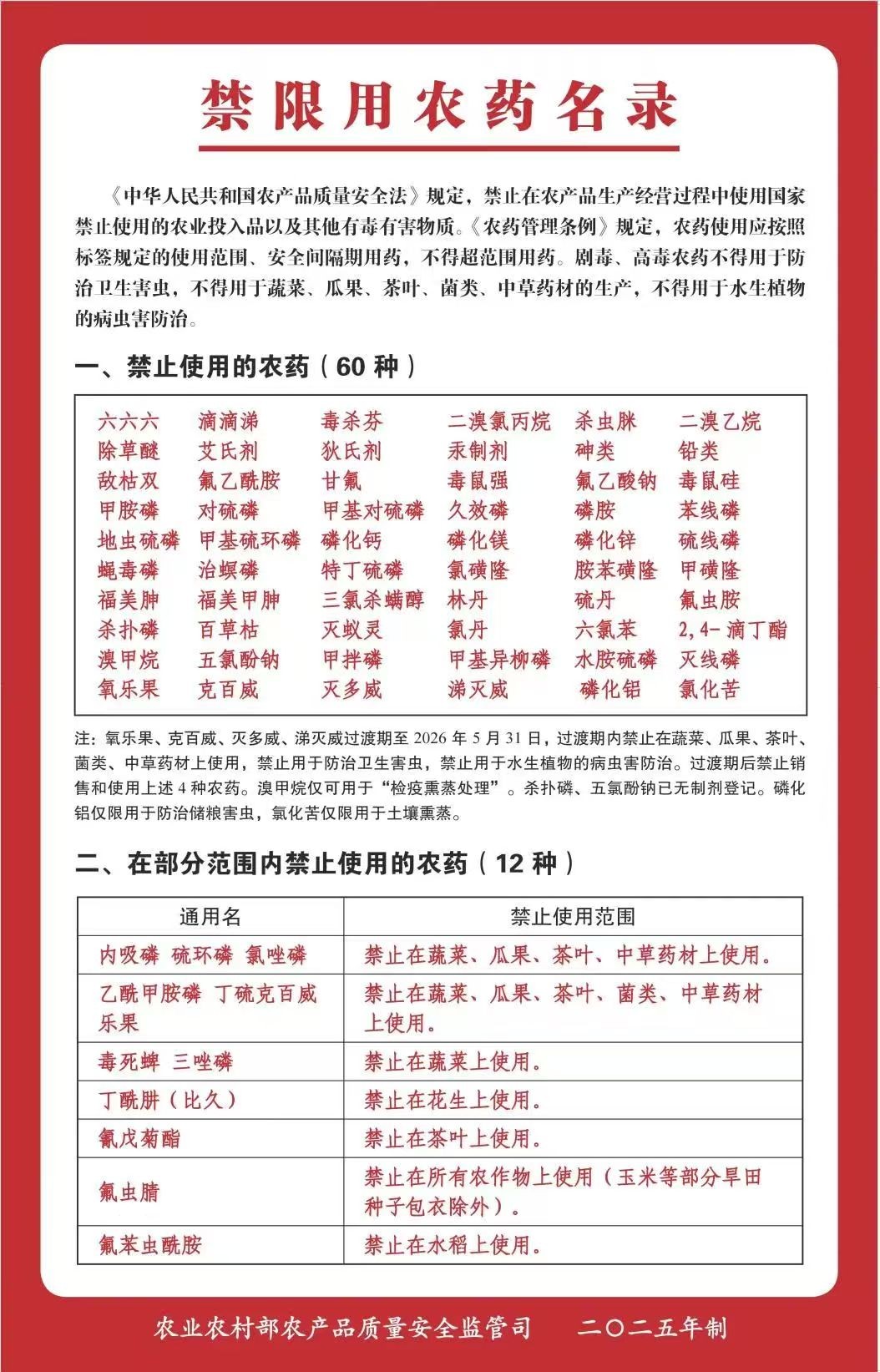 微信图片_20250519111230