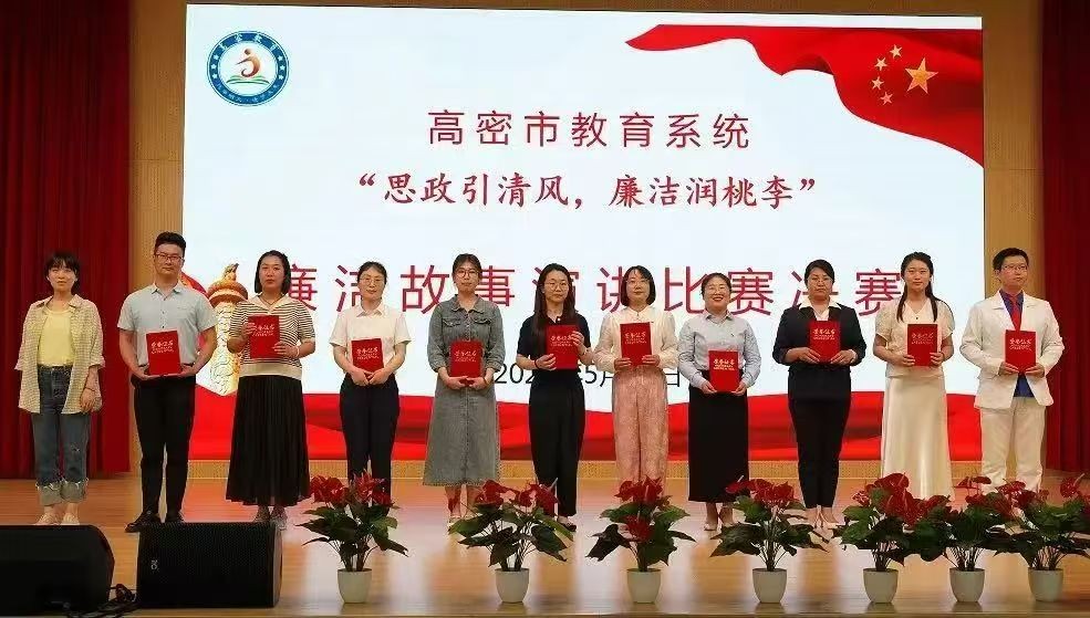 微信图片_20250526150738
