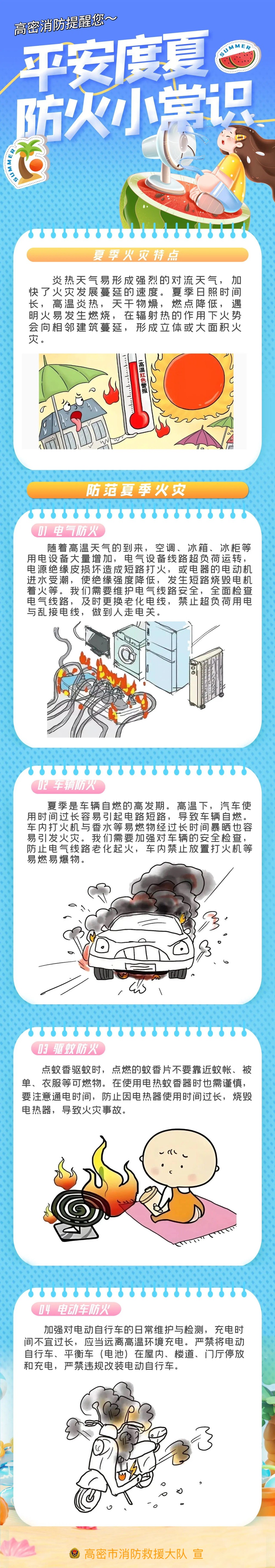 微信图片_20250606161757