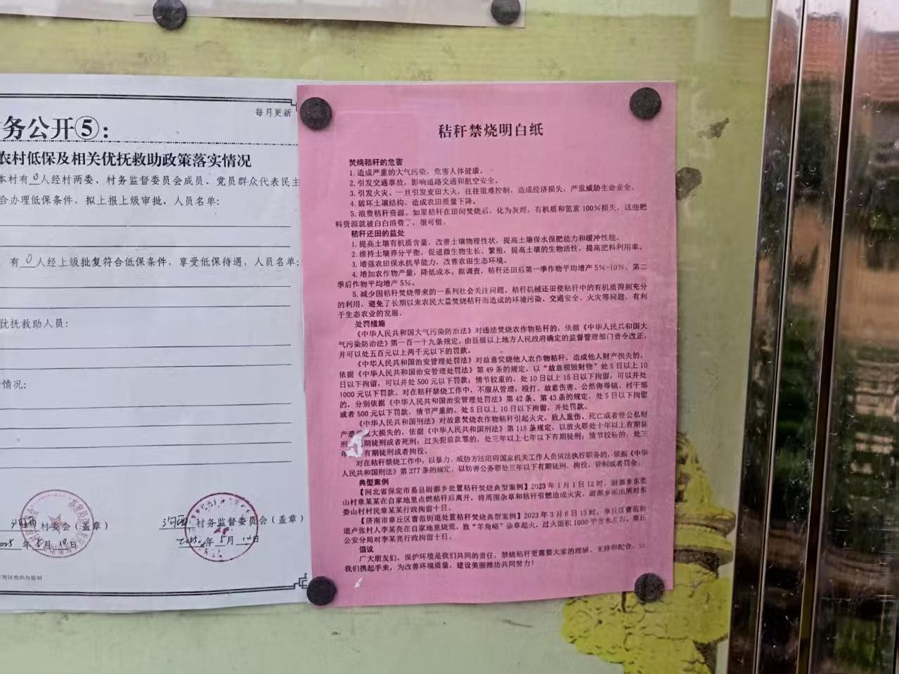 微信图片_20250530161143