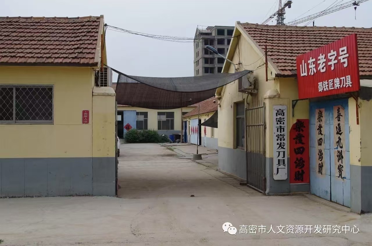 微信图片_2025-06-11_092753_657