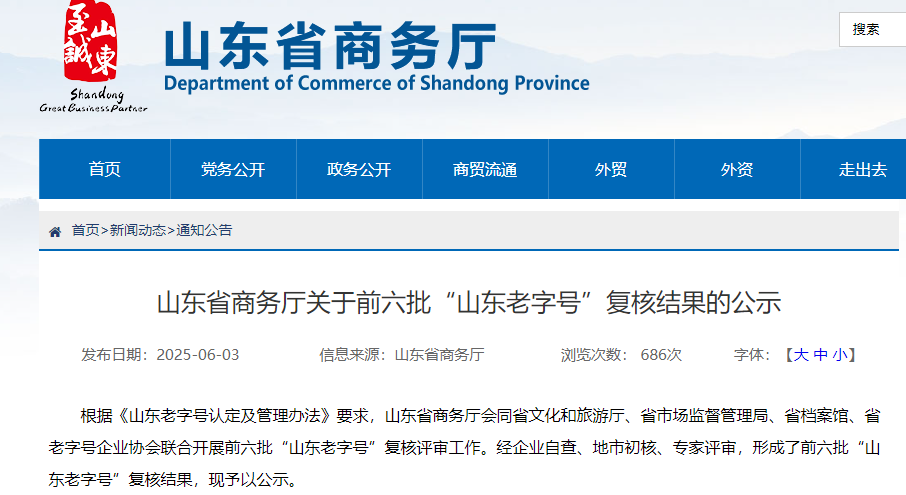 wechat_2025-06-11_093643_667