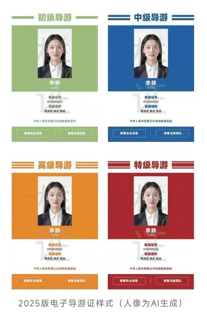 微信图片_20250614084524