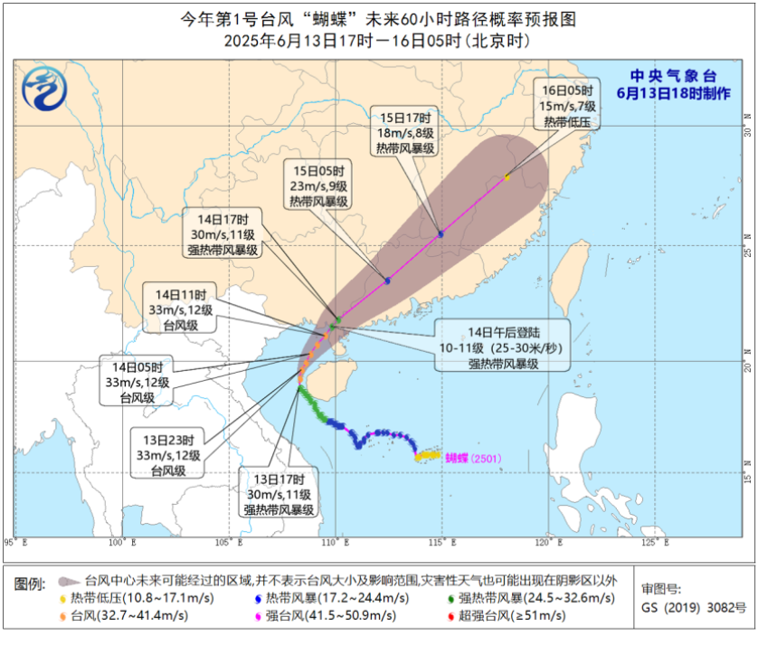 微信图片_20250614084423