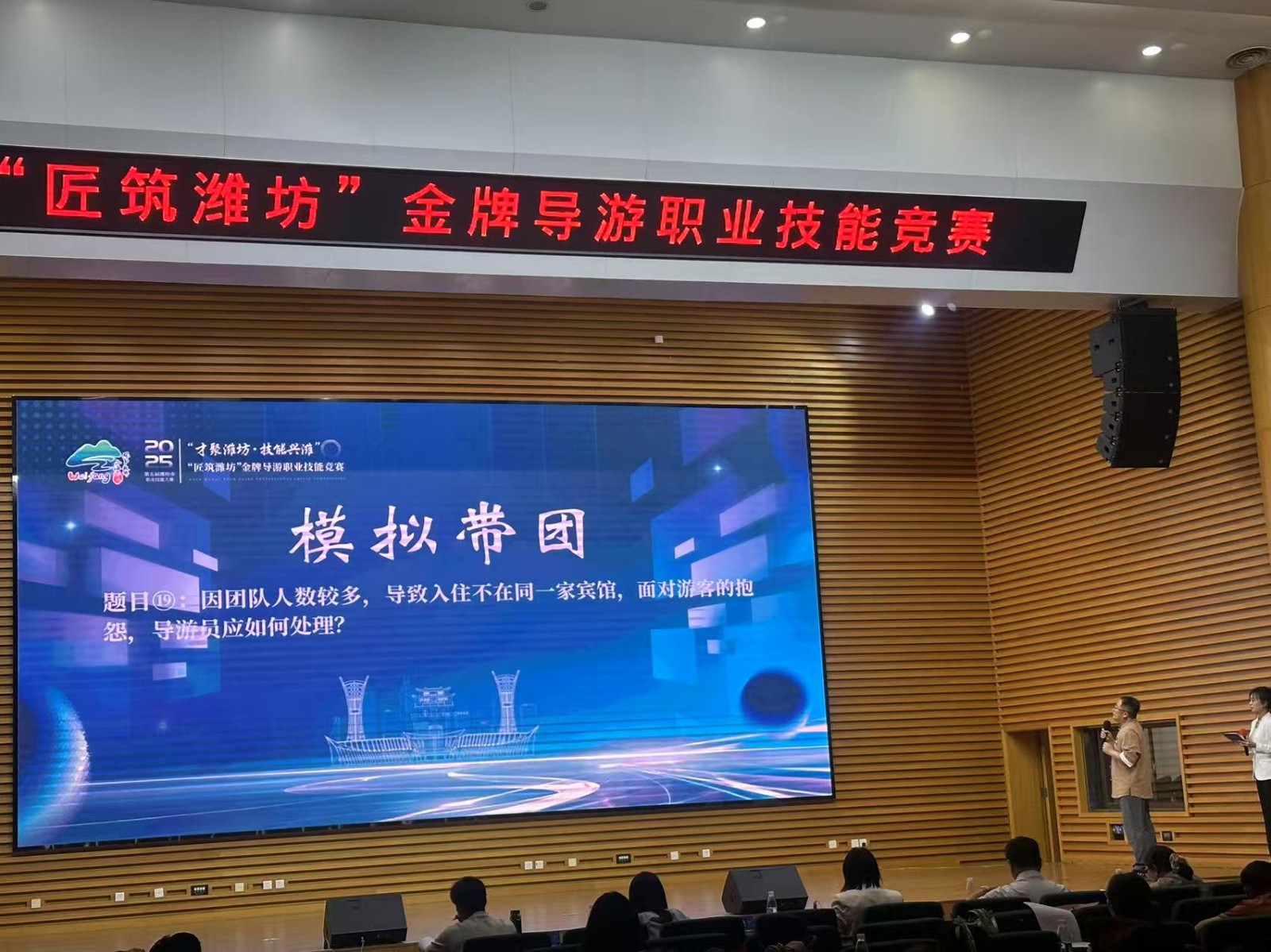 微信图片_20250625171406