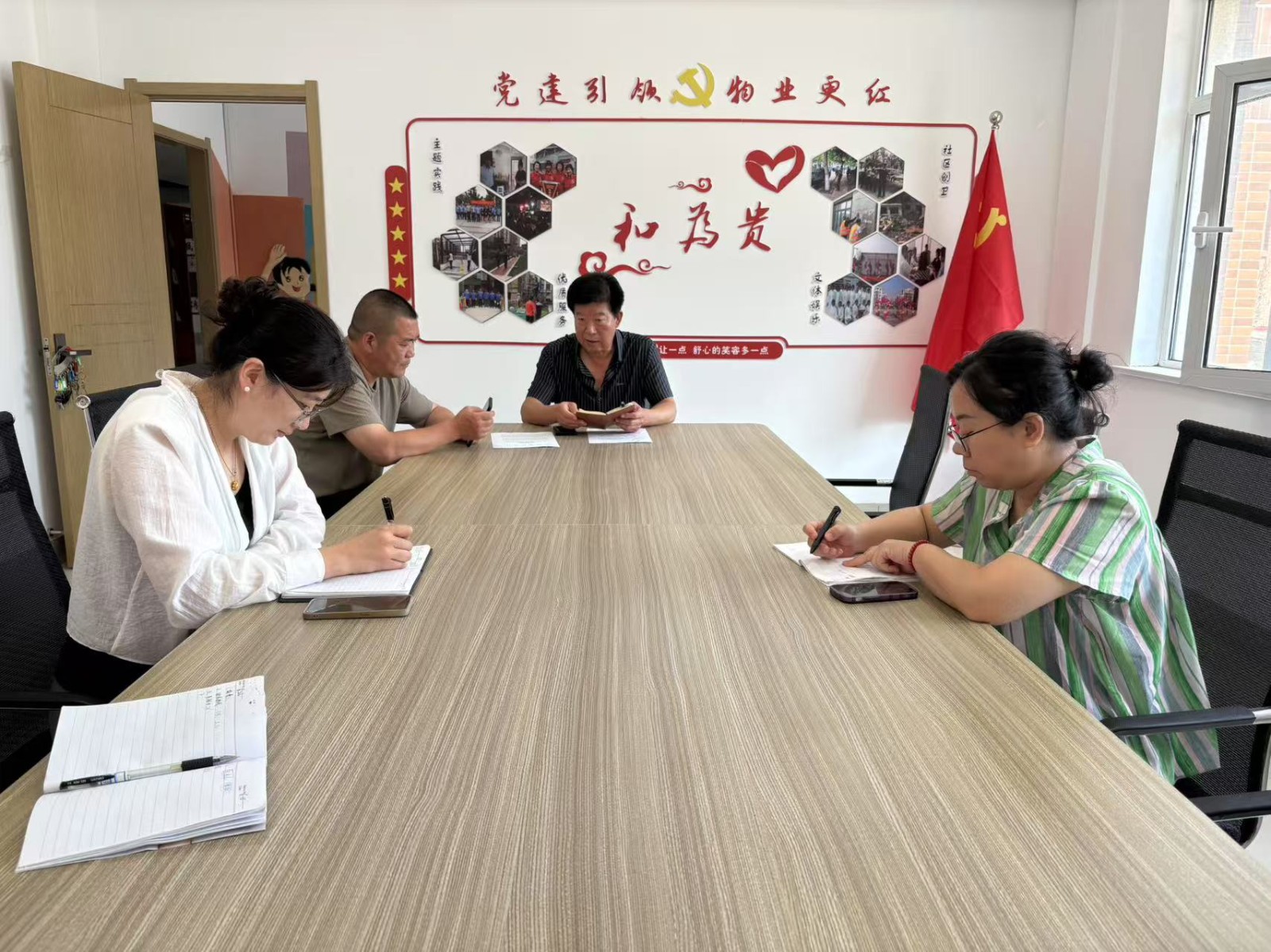 龙德社区召开工作会议,安排防溺水、环保督查、安全生产、信访维稳、政务热线等重点工作。