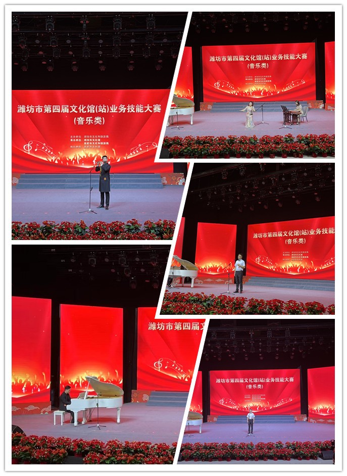 音乐