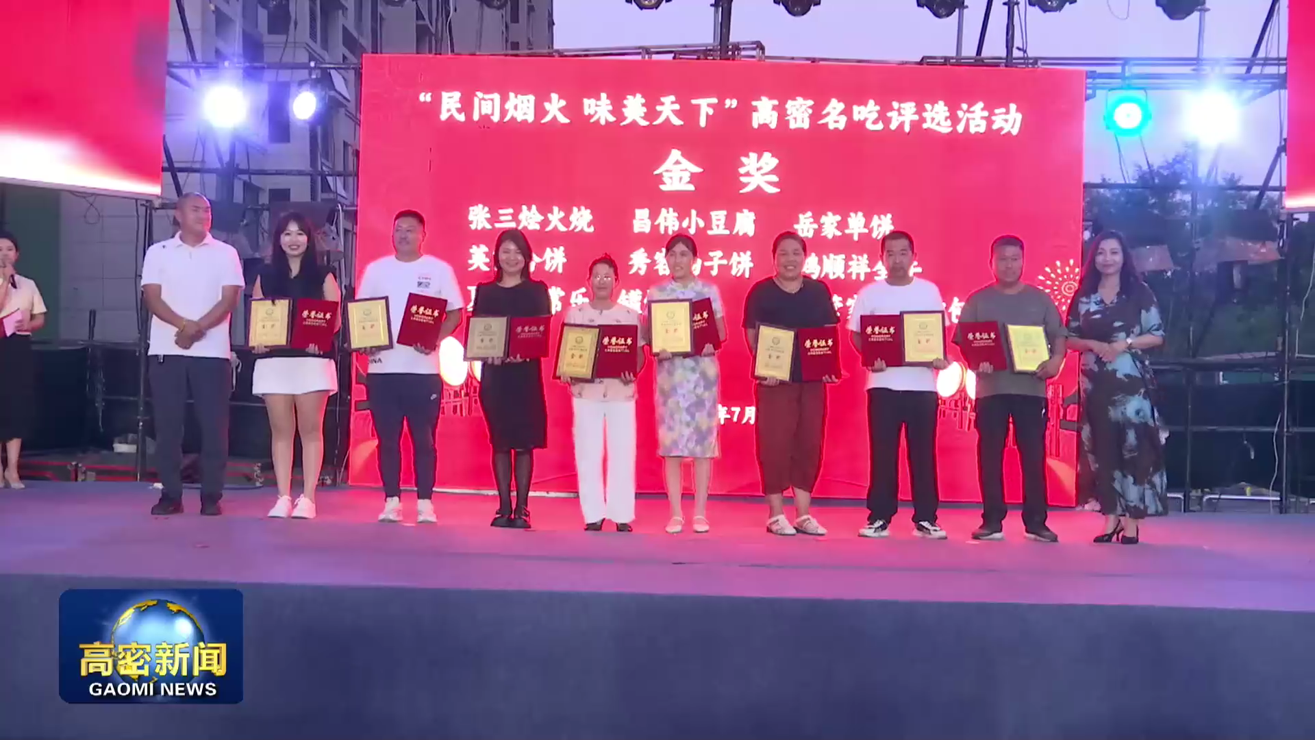 40a7cb07020742fd948c[00_08_35][20250713-125329]