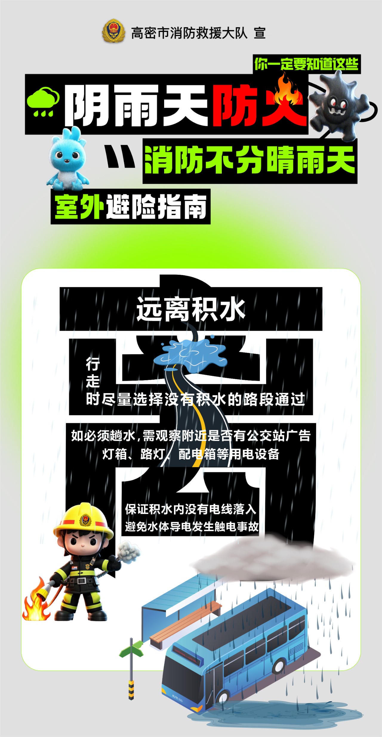 微信图片_202507151619401