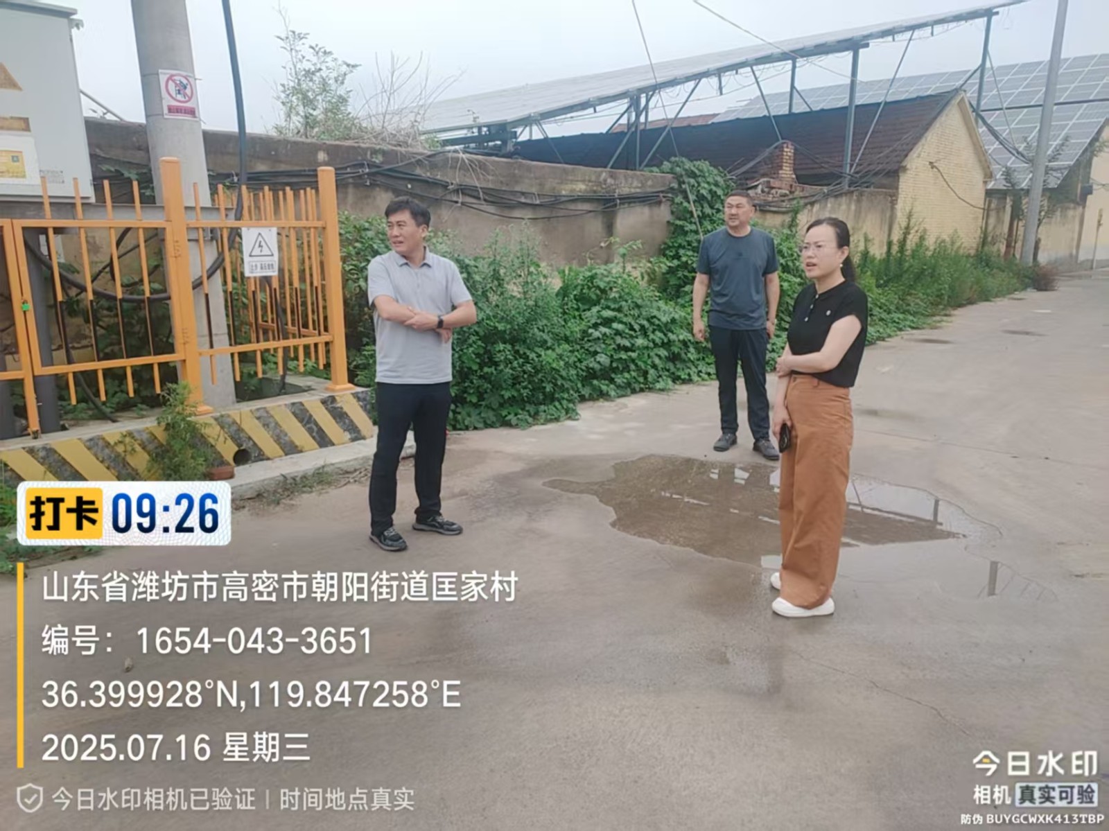 bfa92575ebb021b3cb8f9dd193a8a12