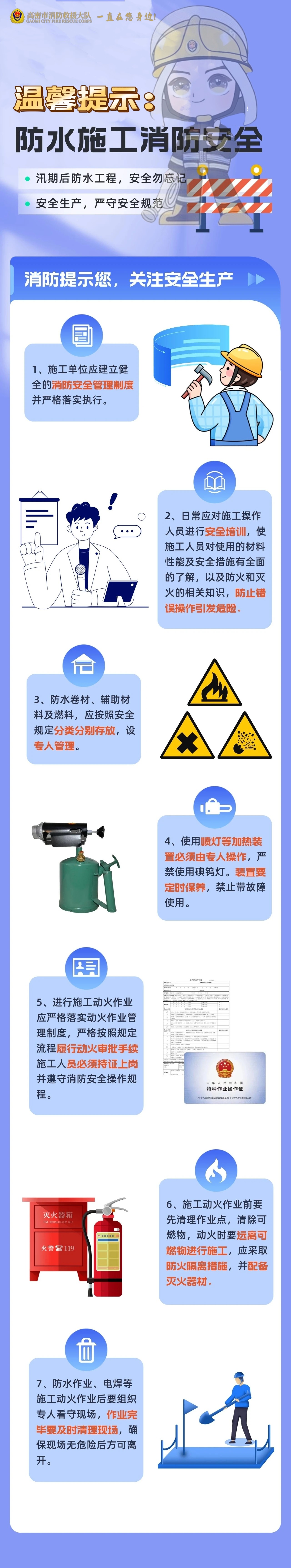 微信图片_20250721110437