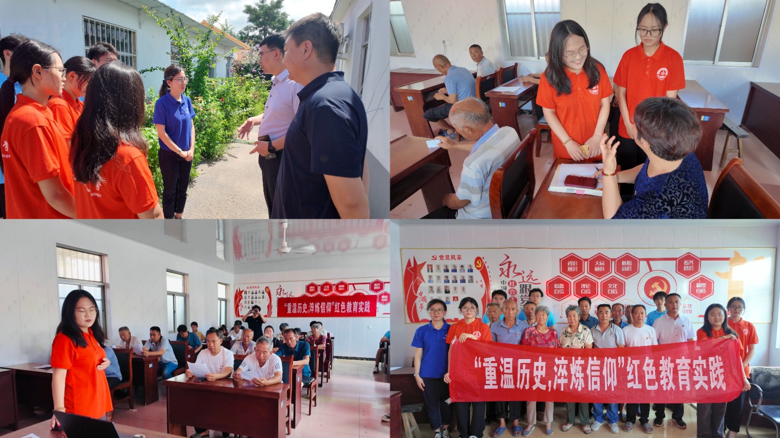 朱公村退役军人服务站党员议事大会和安全工作会议