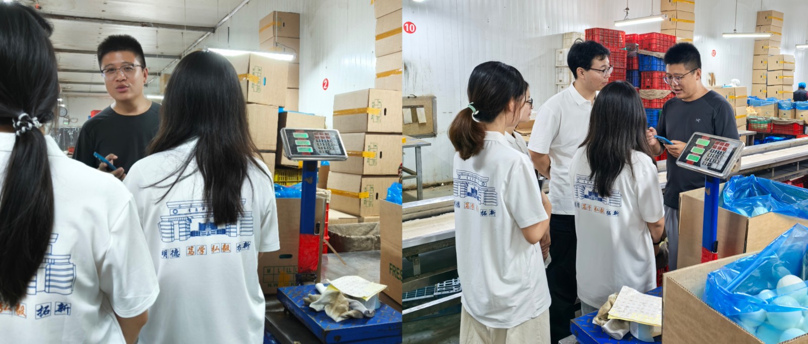 广大食品有限公司