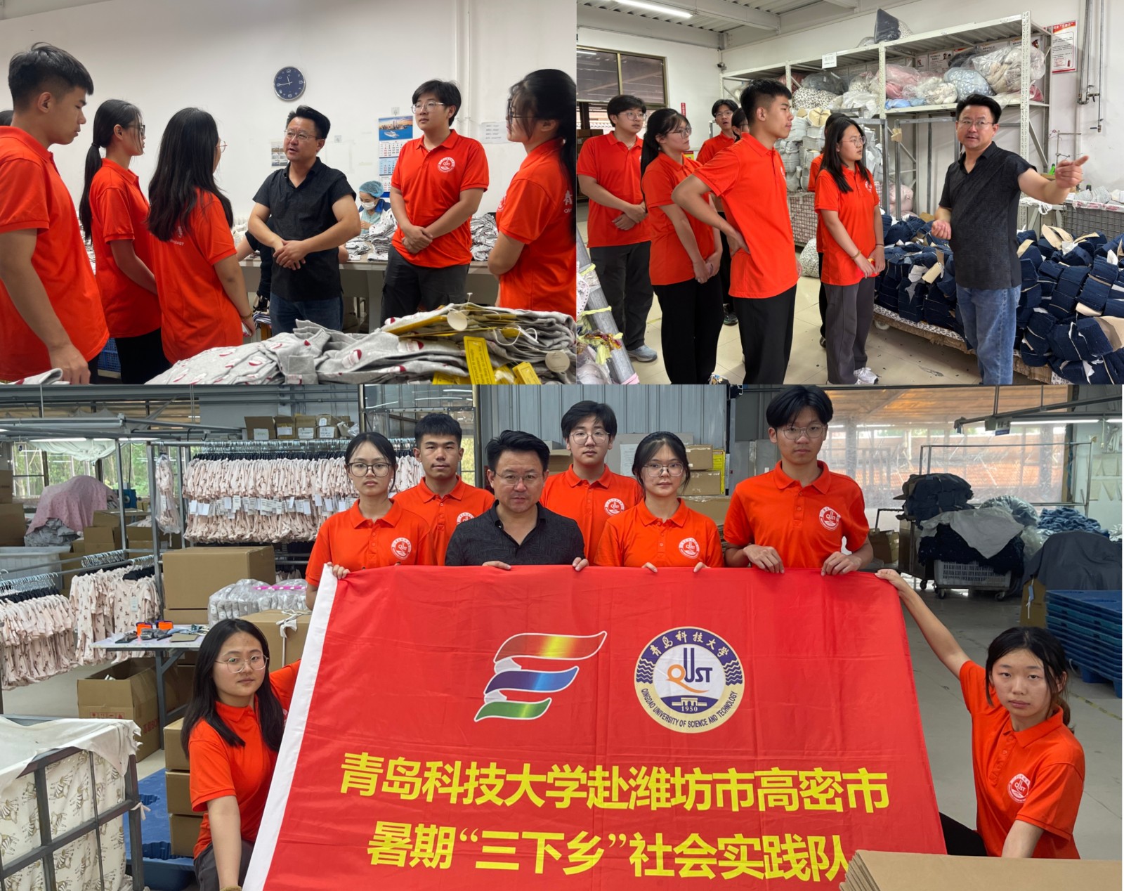 万垒服饰有限公司