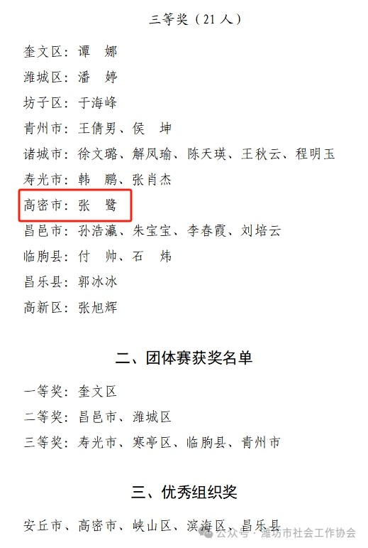 微信图片编辑_20250729095427