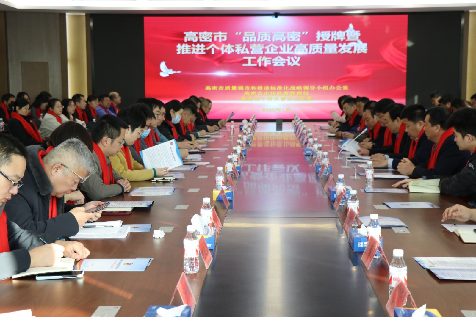 “品质高密”授牌