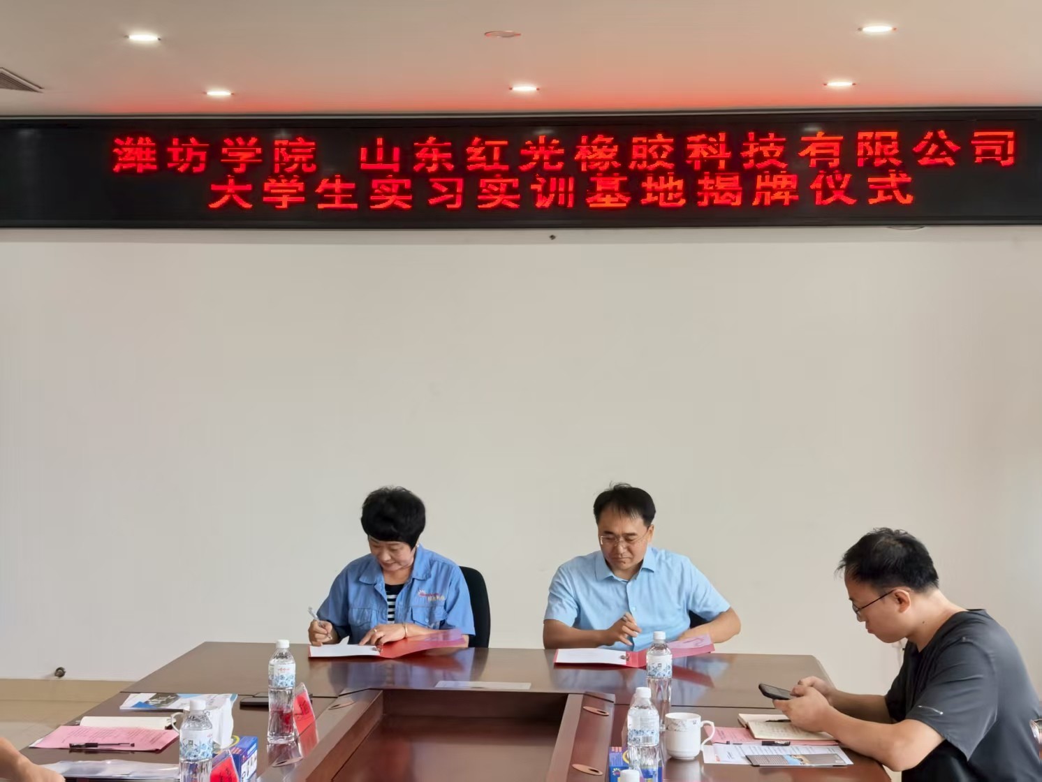 微信图片_20250822154130