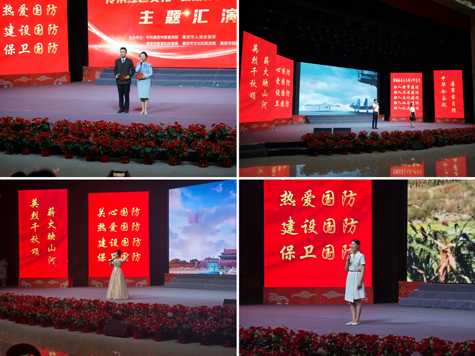 微信图片_20250829090125