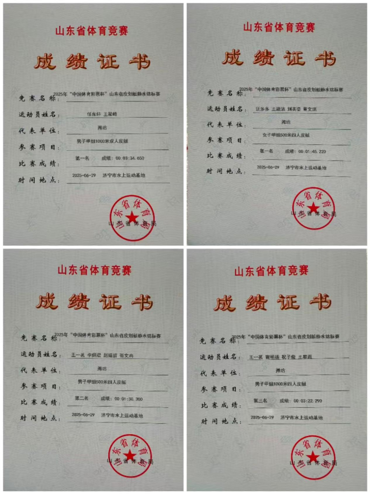 微信图片_20251016094822