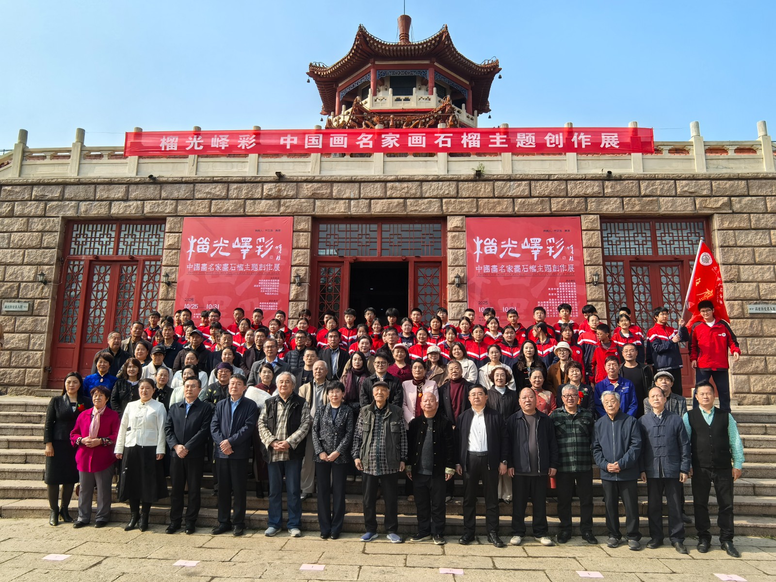 微信图片_2025-10-28_191655_366