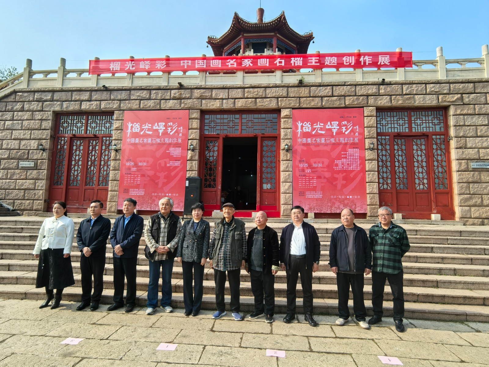 微信图片_2025-10-28_190857_721