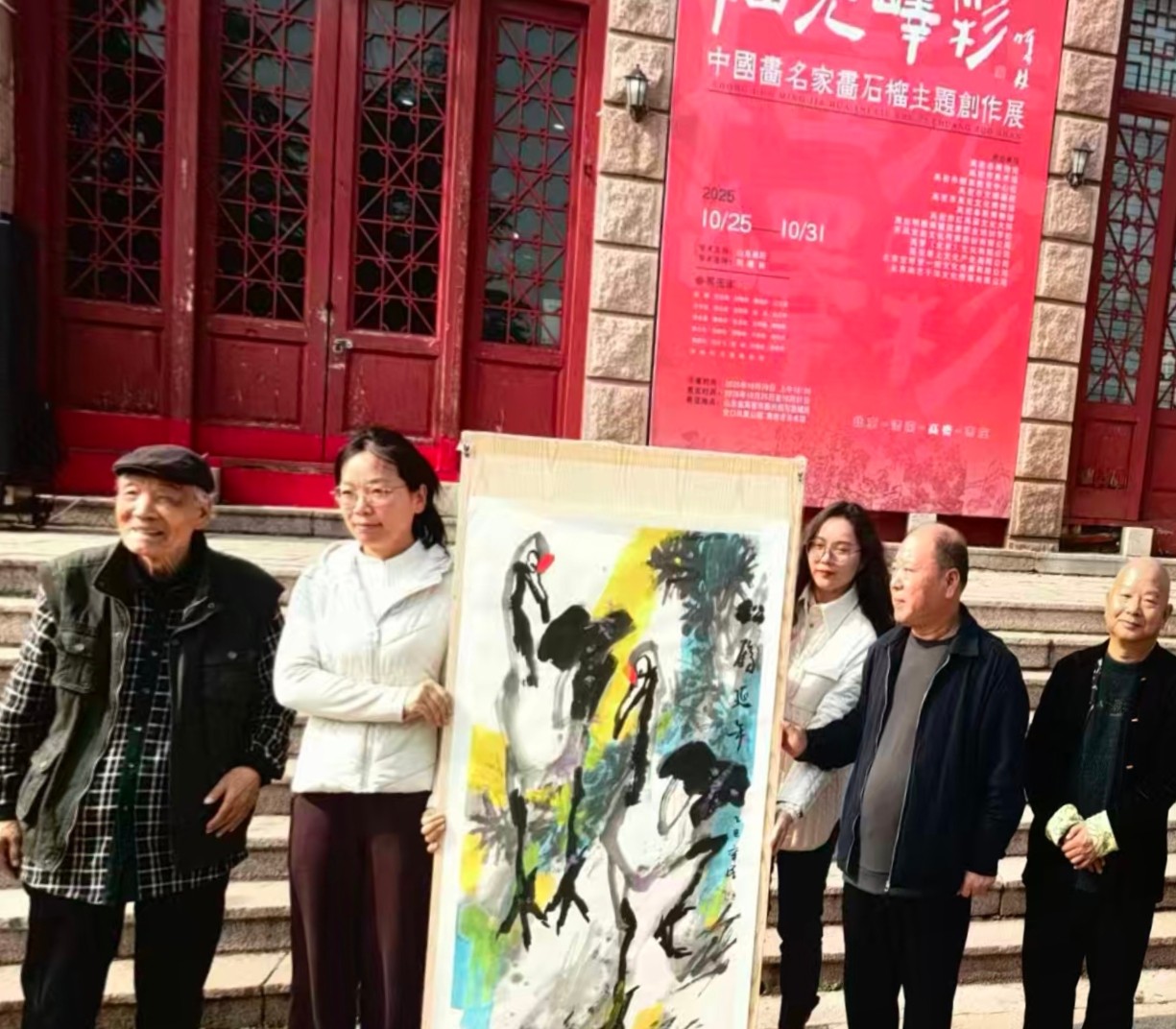 微信图片_2025-10-28_191549_198