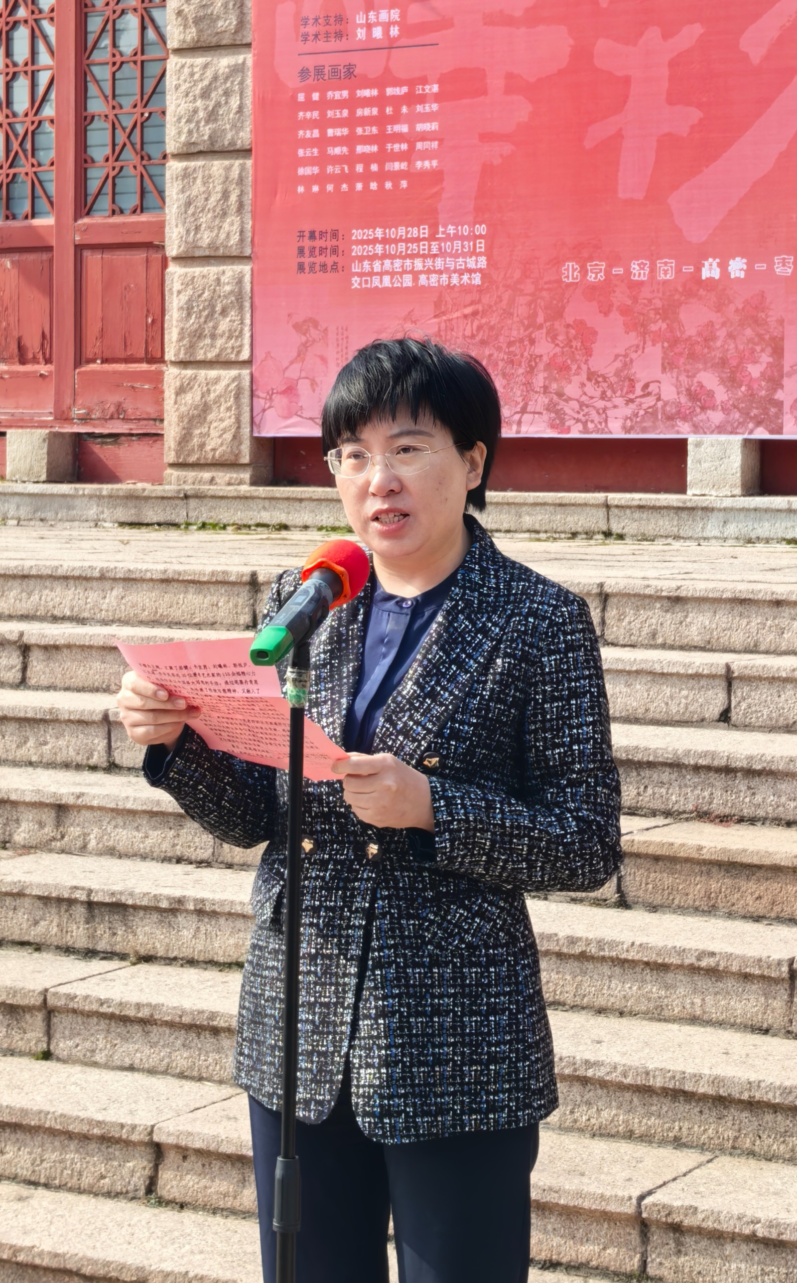 微信图片_2025-10-28_191052_870