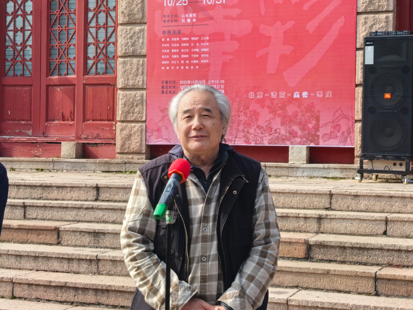 微信图片_2025-10-28_191238_718