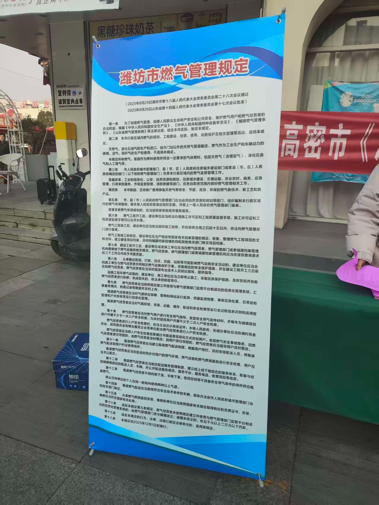 微信图片_20251216145442_341_17