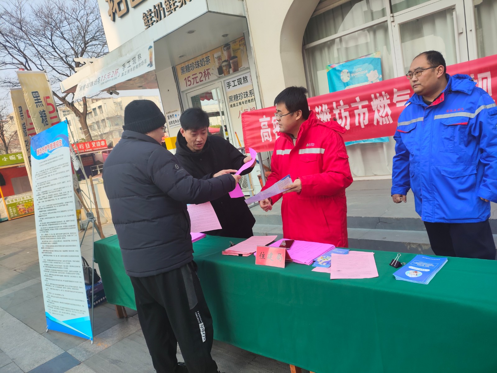 微信图片_20251216104749_32_33