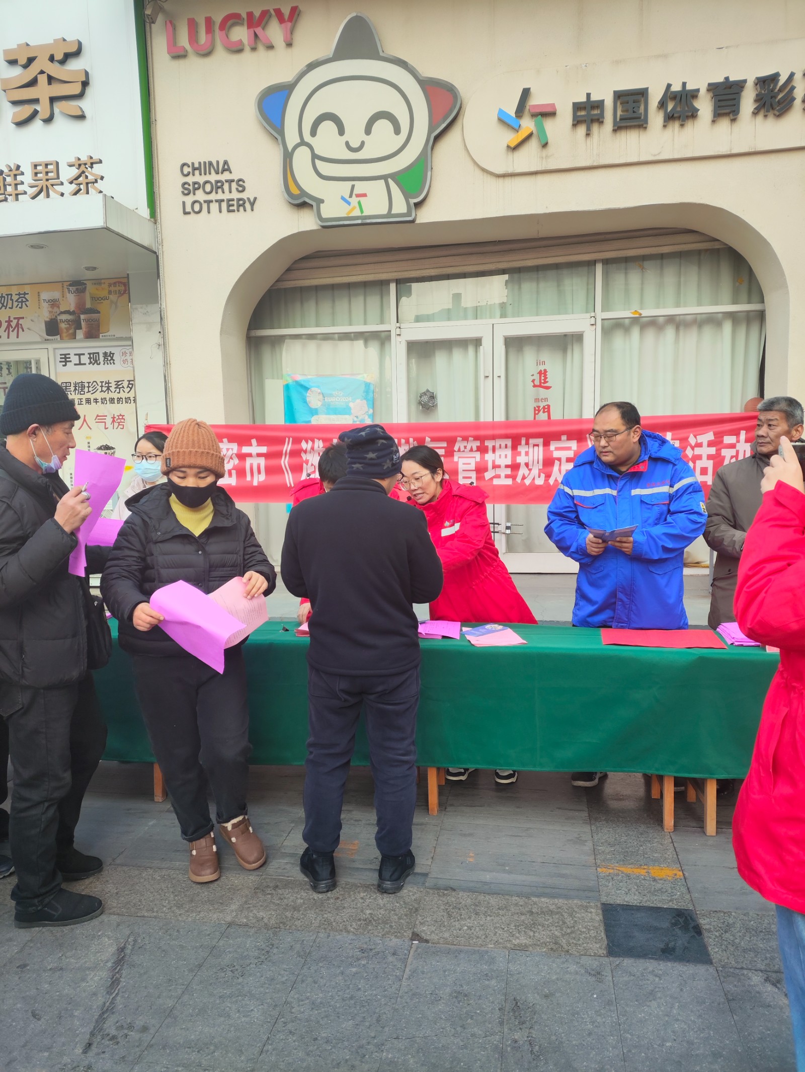 微信图片_20251216104812_38_33