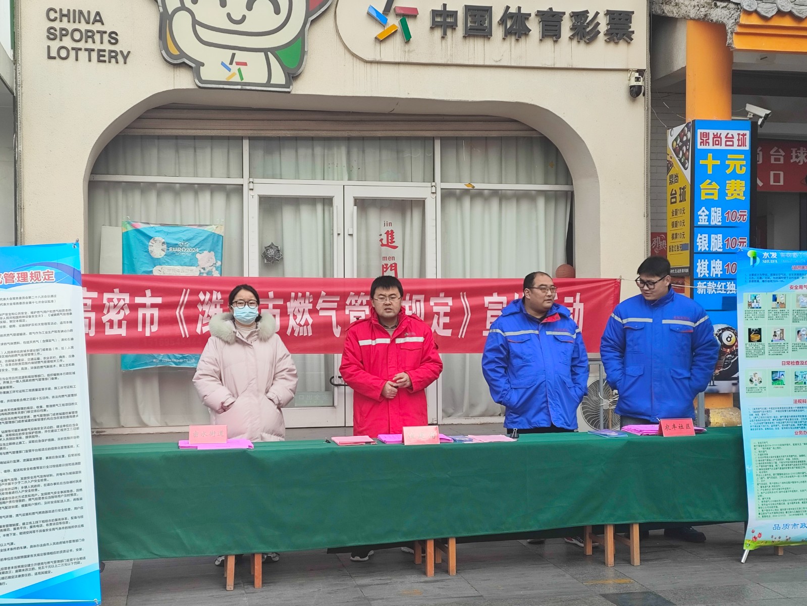 微信图片_20251216104752_33_33