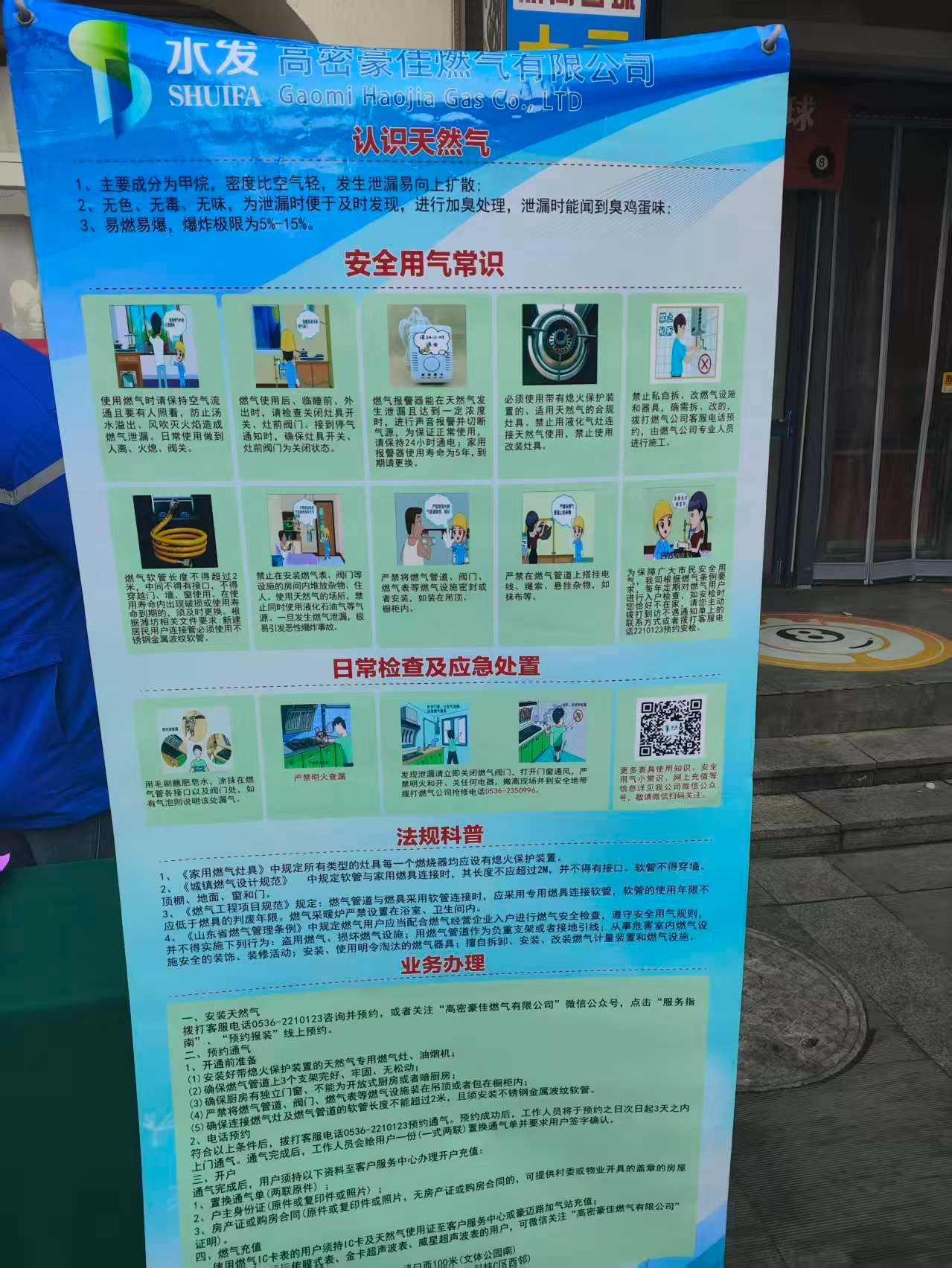 微信图片_20251216145441_340_17