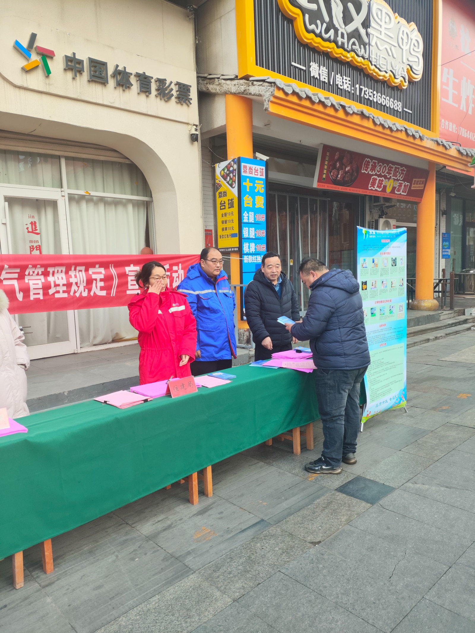 微信图片_20251216104800_34_33