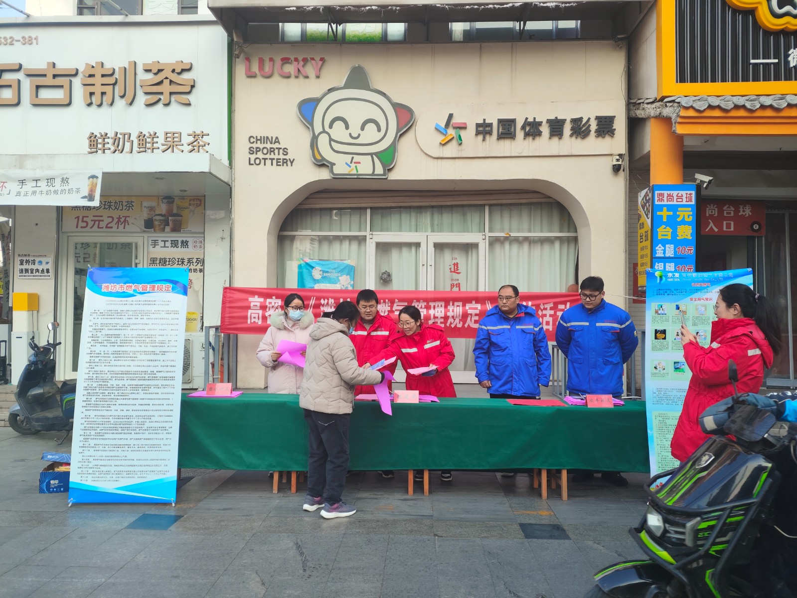 微信图片_20251216104826_41_33