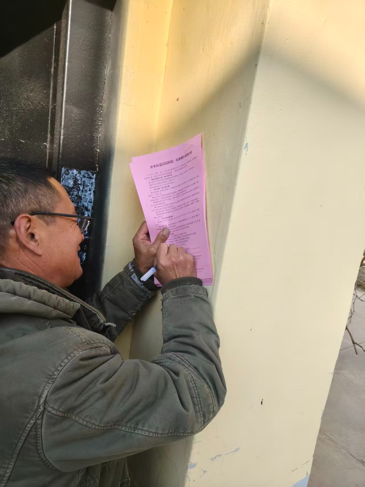 微信图片_20251217153530_492_16