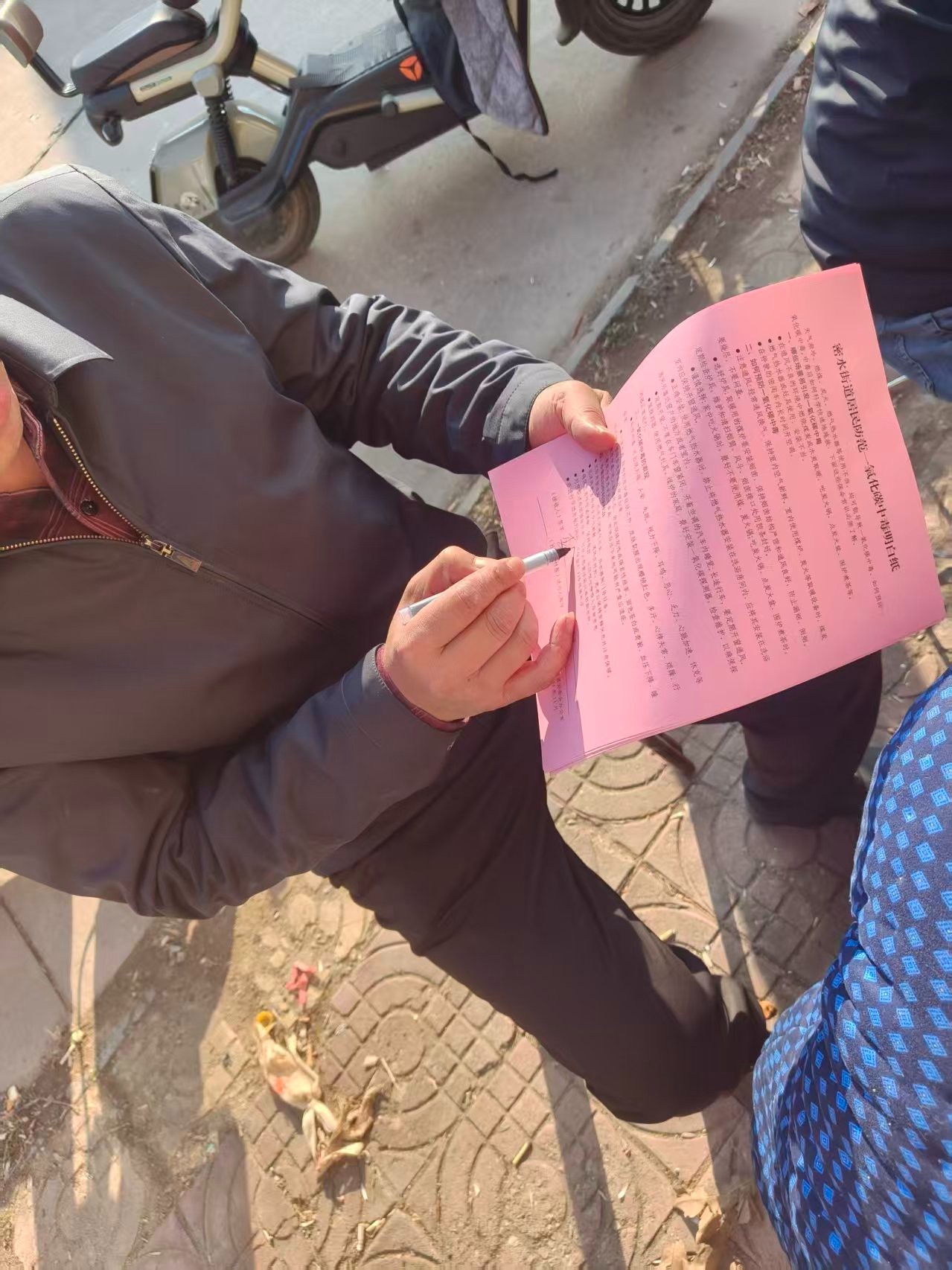 微信图片_20251217153531_493_16