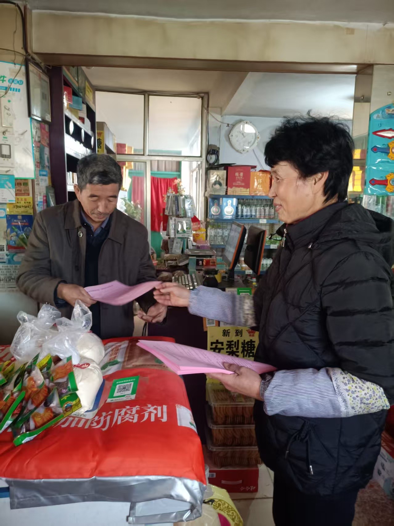 微信图片_20251217105803_486_16