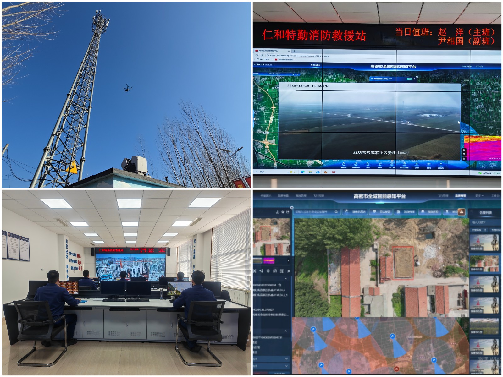 MEITU_20251219_152530961(1)